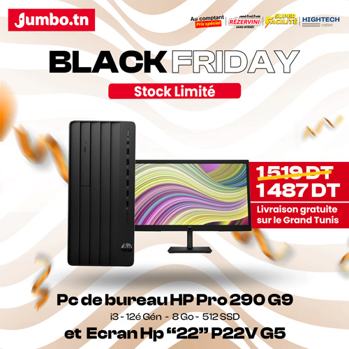 pc de bureau hp et ecran hp 22